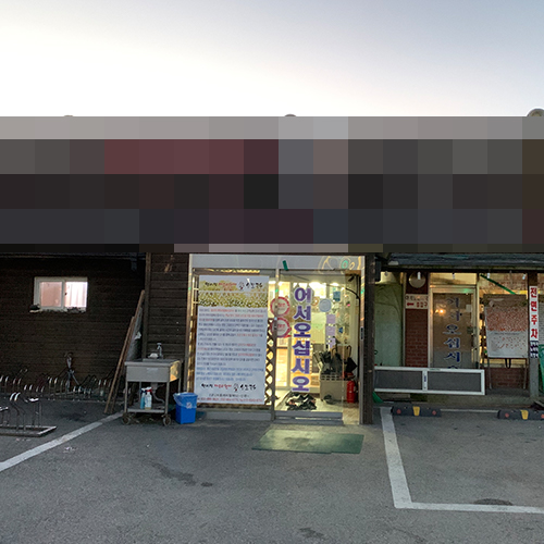 대부도 한식점 초음파식기세척기 1800 프리미엄
