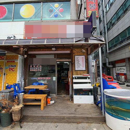 안산 한식점 초음파식기세척기 700 프리미엄