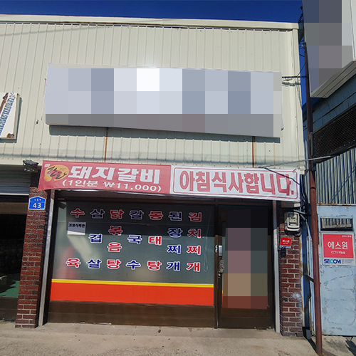 천안 한식점 초음파식기세척기 700 프리미엄