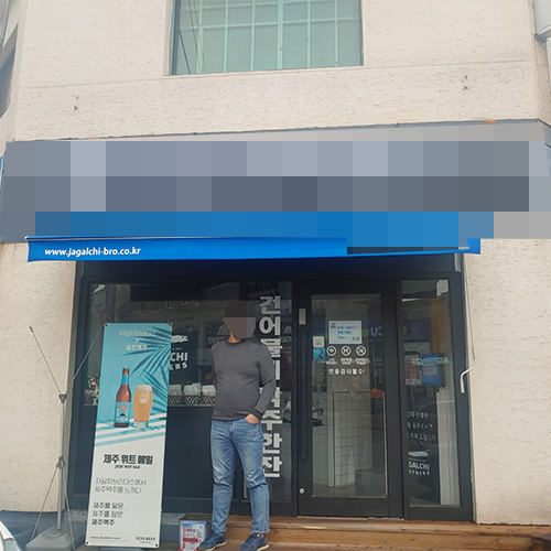 청주 한식점 초음파식기세척기 600 프리미엄