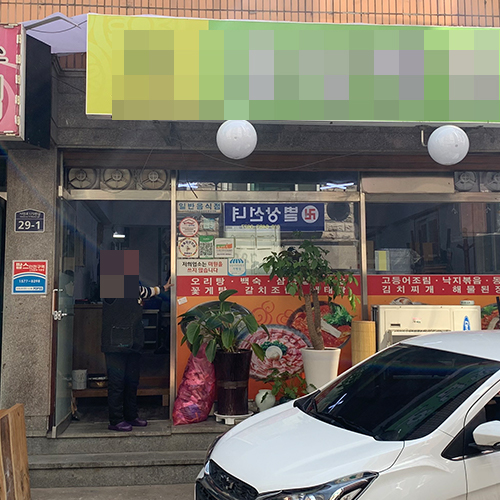 성남 한식점 초음파식기세척기 1000 프리미엄