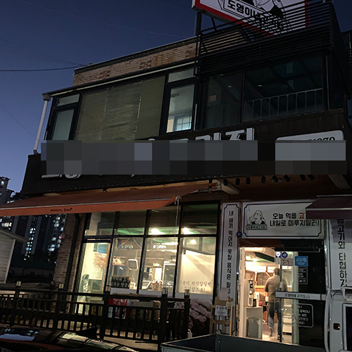 남양주 고깃집 초음파식기세척기 700 프리미엄
