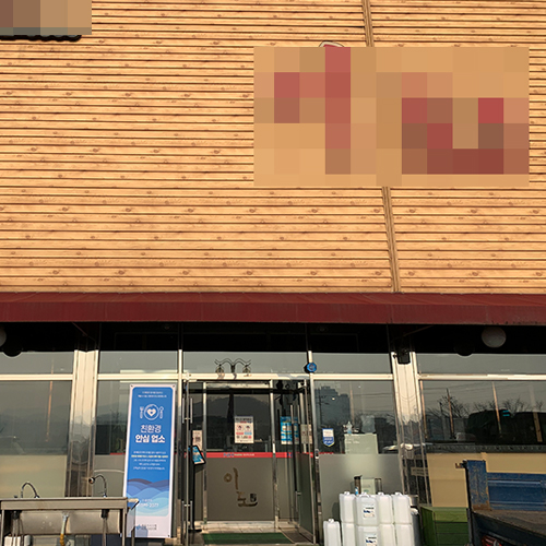 안성 고깃집 초음파식기세척기 1000 프리미엄