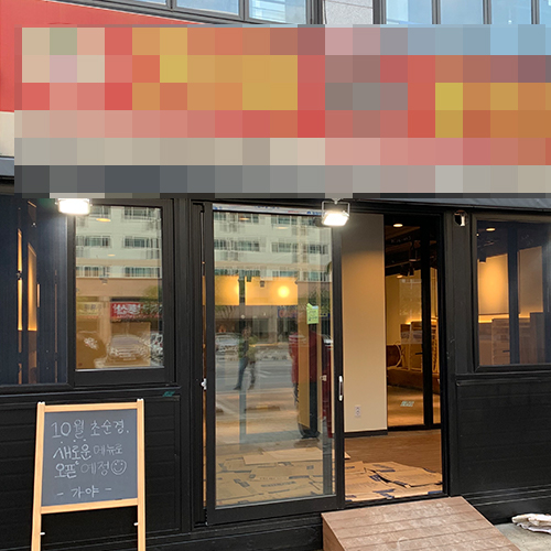 일산 고깃집 초음파식기세척기 700 프리미엄