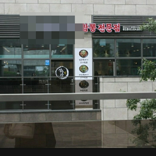 인천 중국집 초음파식기세척기 1000 프리미엄