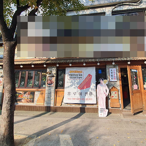안성 고깃집 초음파식기세척기 1000 프리미엄
