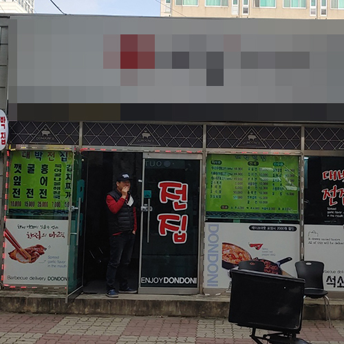 광주 고깃집 초음파식기세척기 700 디럭스