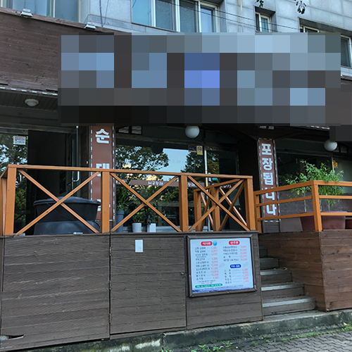 안산 한식점 초음파식기세척기 900 디럭스