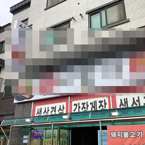 화성 고깃집 초음파식기세척기 800 디럭스