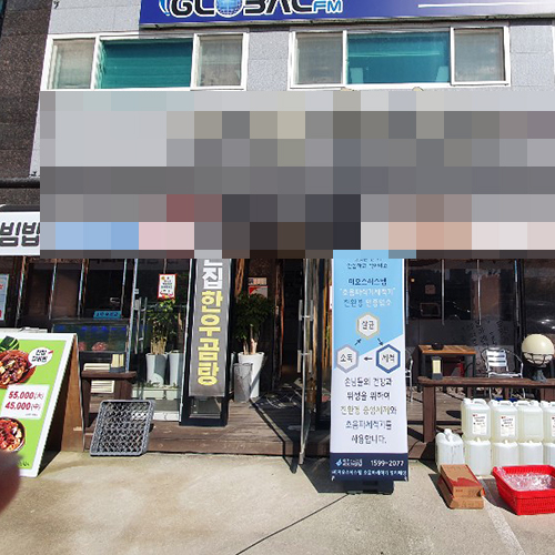여주 고깃집 초음파식기세척기 800 프리미엄