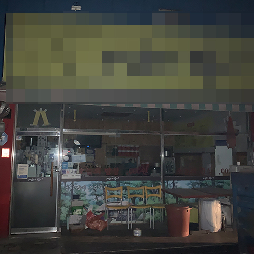 고양 한식점 초음파식기세척기 700 프리미엄