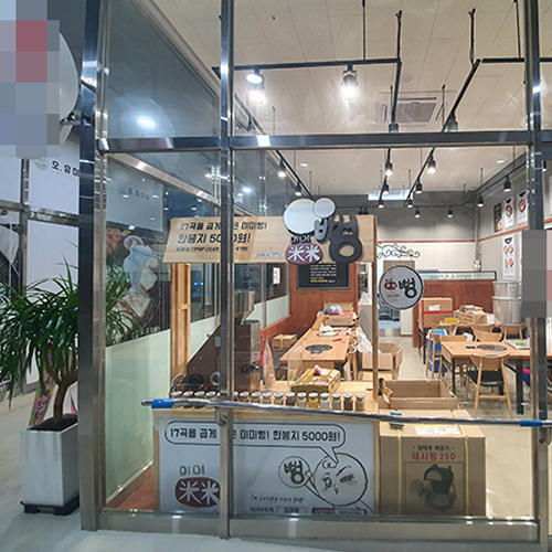 시흥 한식점 초음파식기세척기 700 프리미엄