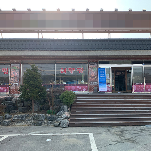 이천 한식점 초음파식기세척기 1500 프리미엄