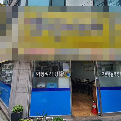 수원 한식점 초음파식기세척기 700 프리미엄