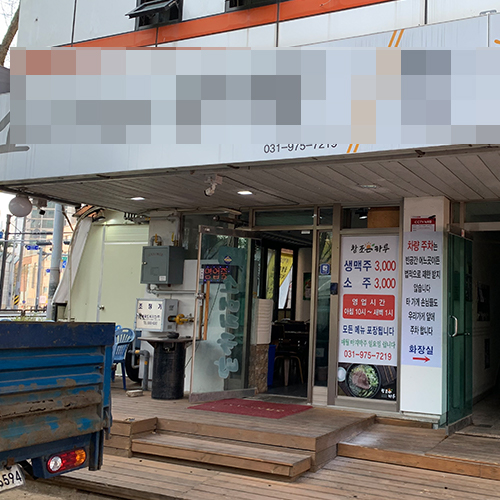 일산 한식점 초음파식기세척기 1200 프리미엄, 음식물 처리기 650 듀얼제로
