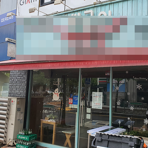 고양 분식점 초음파식기세척기 700 프리미엄