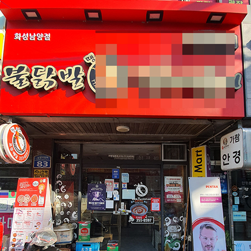 화성 분식점 초음파식기세척기 700 프리미엄