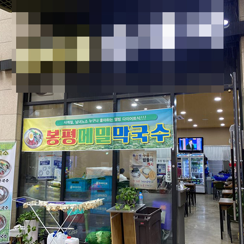 화성 한식점 초음파식기세척기 800 프리미엄
