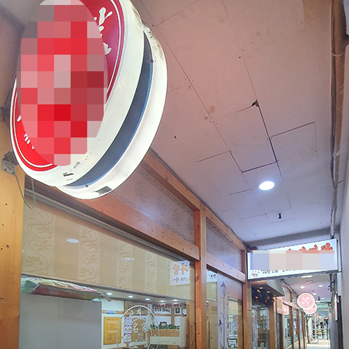 안양 고깃집 초음파식기세척기 900 프리미엄