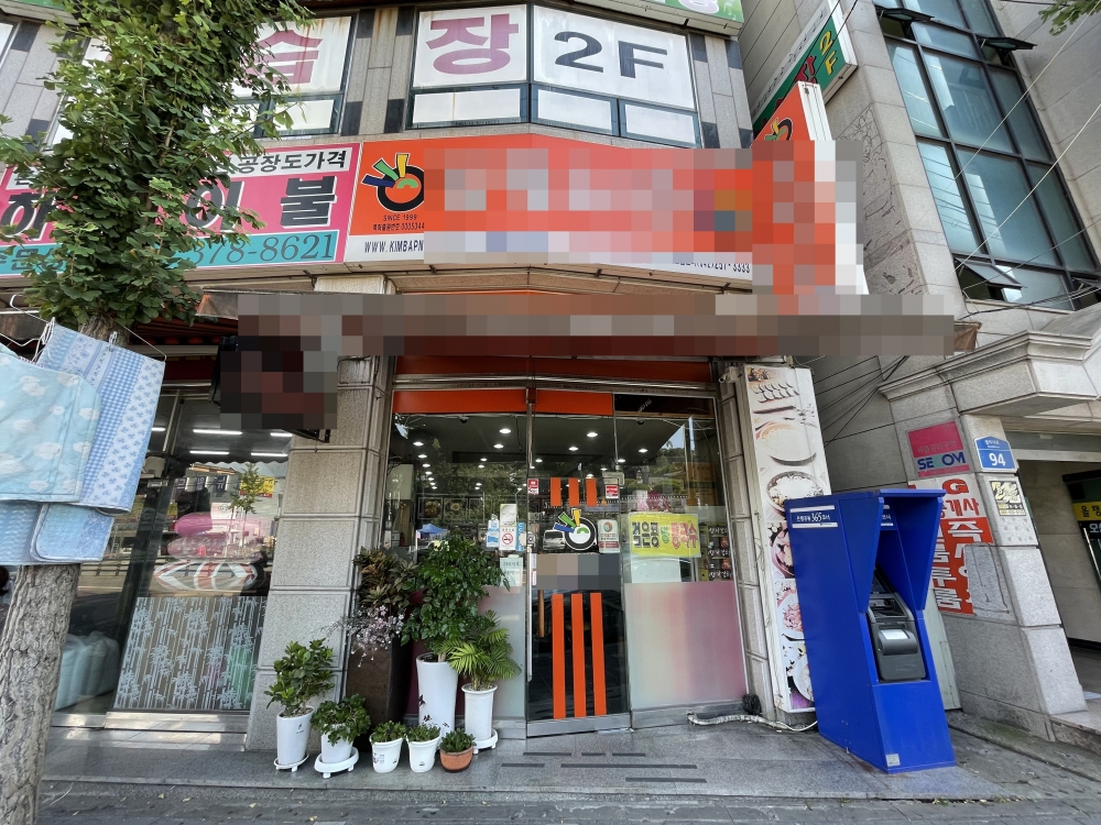 오산 한식집 700