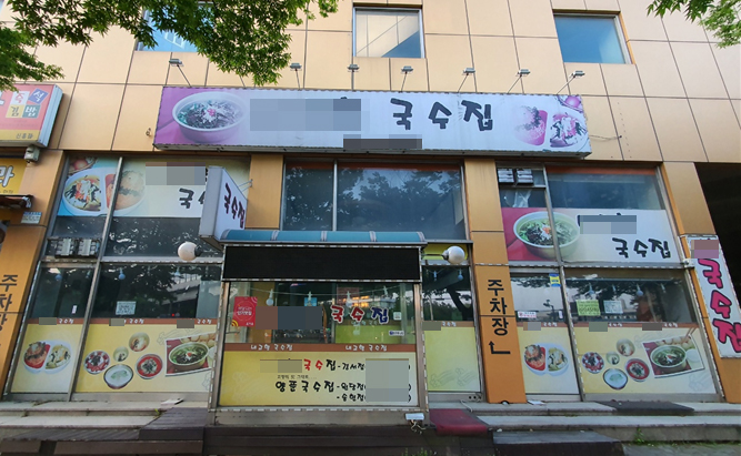인천 국수집 초음파식기세척기 700 럭셔리