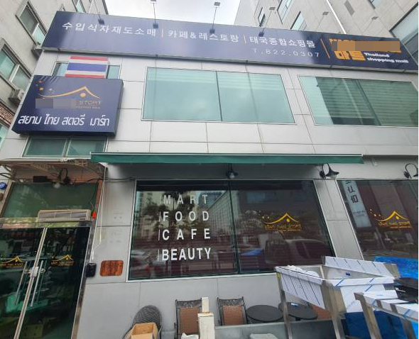 대전 태국음식점 초음파식기세척기 700 프리미엄