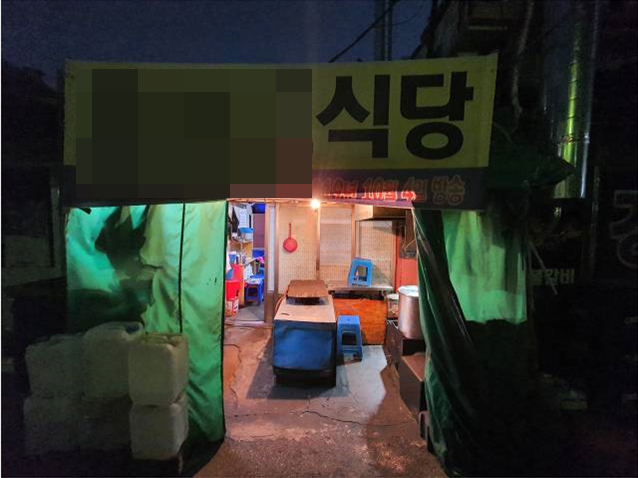 동구 한식집 초음파식기세척기 500 프리미엄