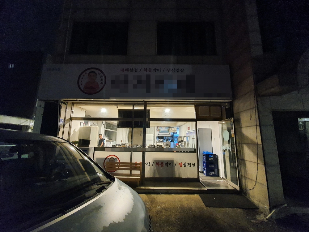 인천 고기집 초음파식기세척기 600 럭셔리