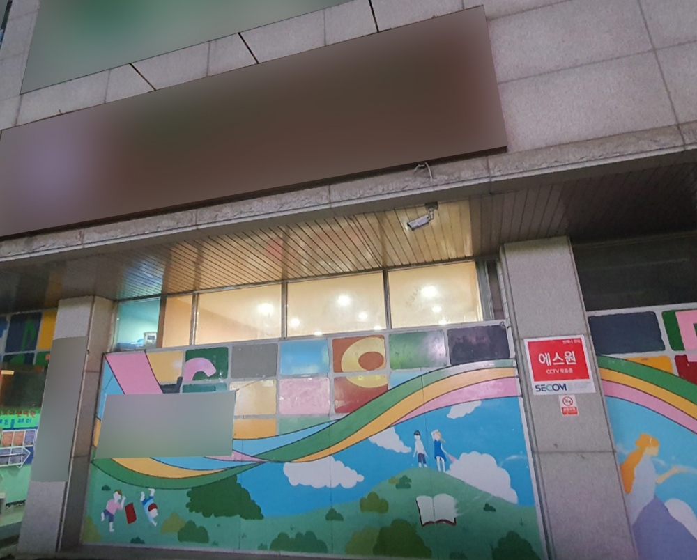 인천 어린이집 초음파식기세척기 700 럭셔리