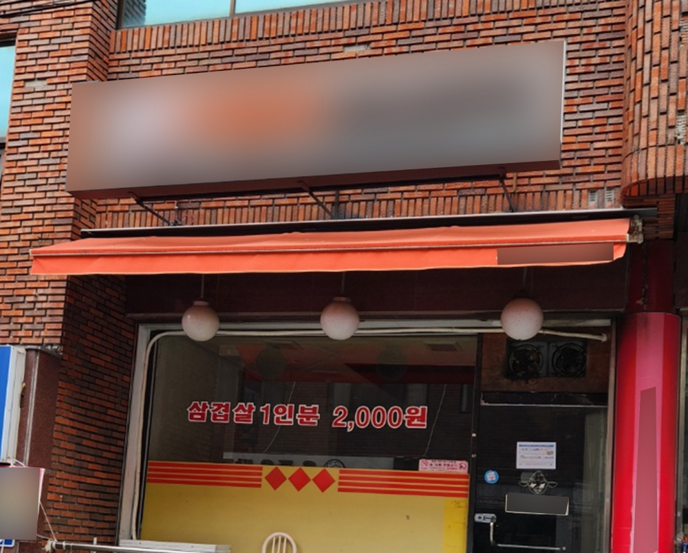 김해 감자탕집 초음파식기세척기 600 프리미엄