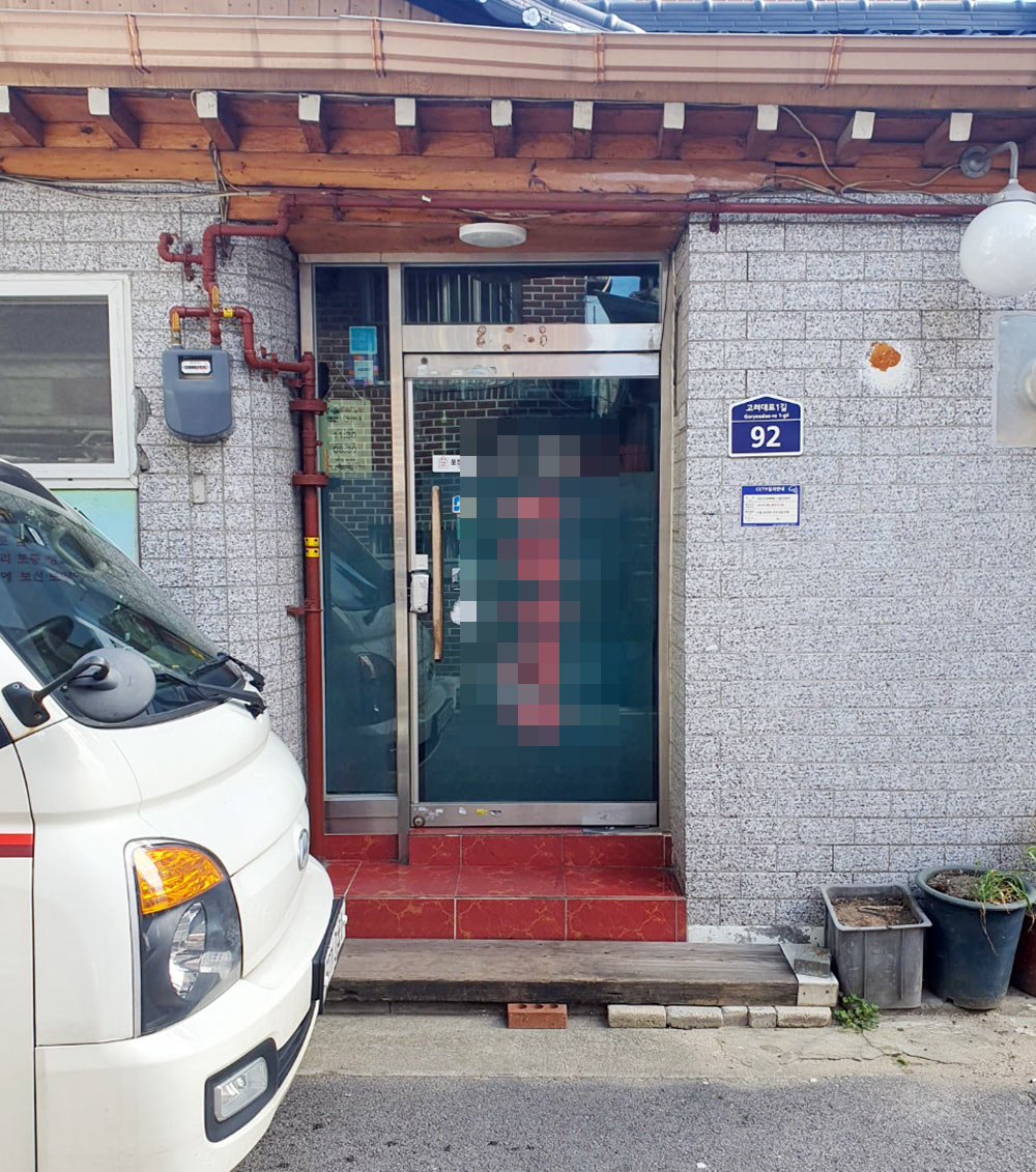 성북구 한식집 초음파식기세척기 600 프리미엄